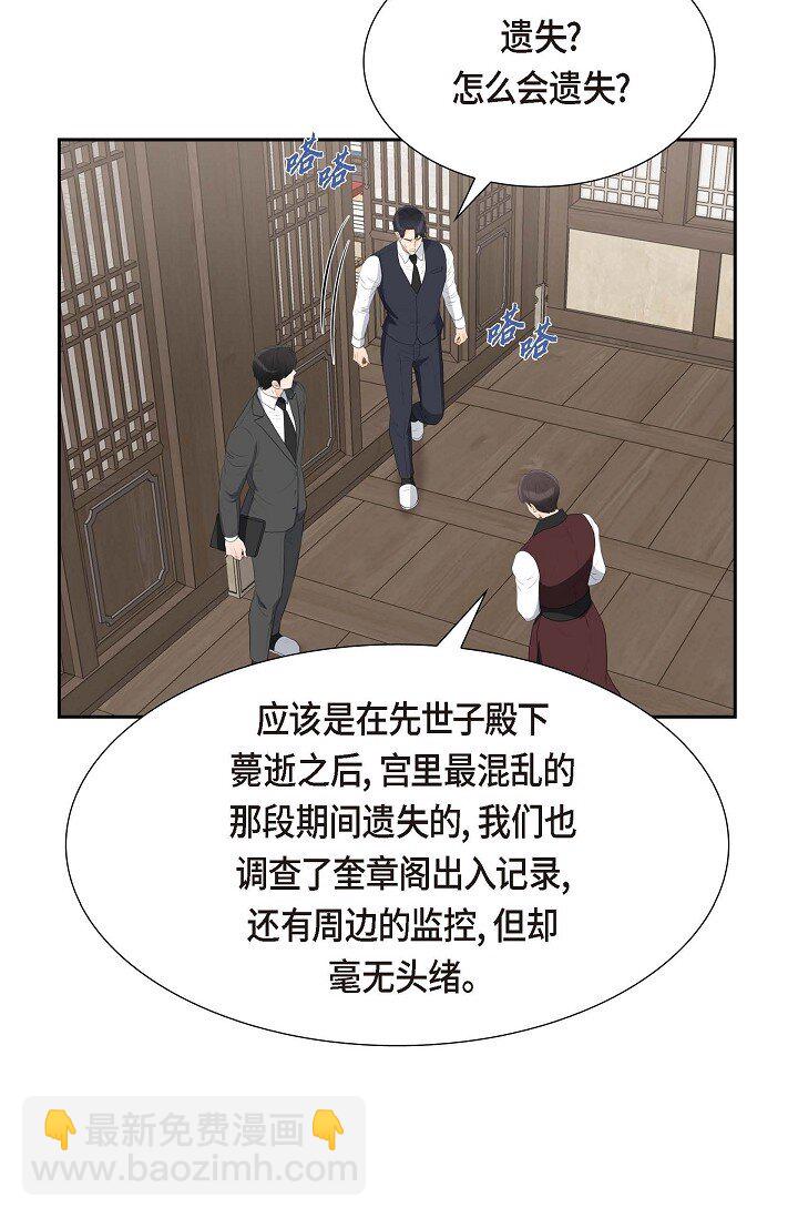 35 差点就被探出契约婚姻了(1/2)-第35话