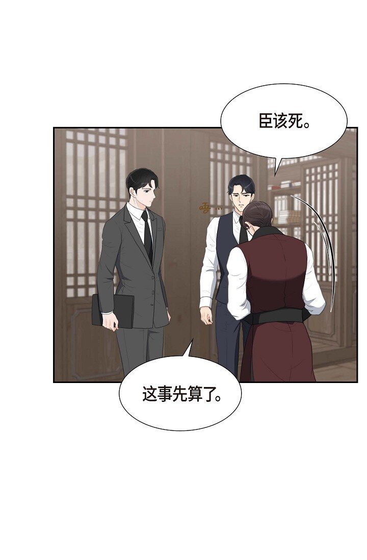 35 差点就被探出契约婚姻了(1/2)-第35话