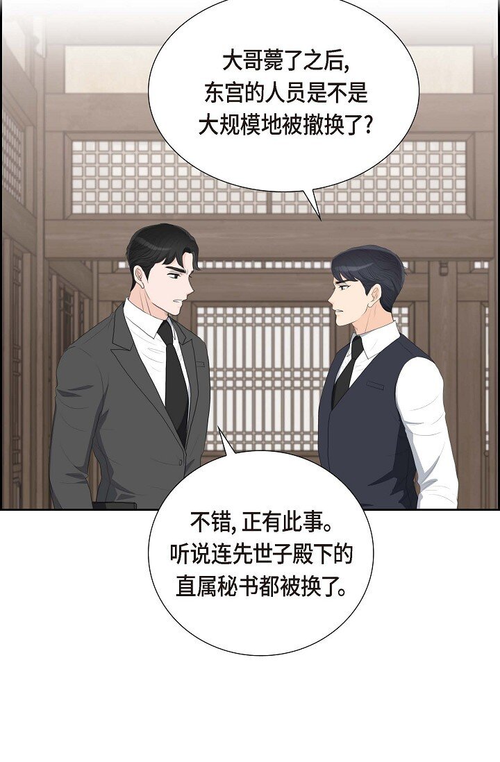 35 差点就被探出契约婚姻了(1/2)-第35话
