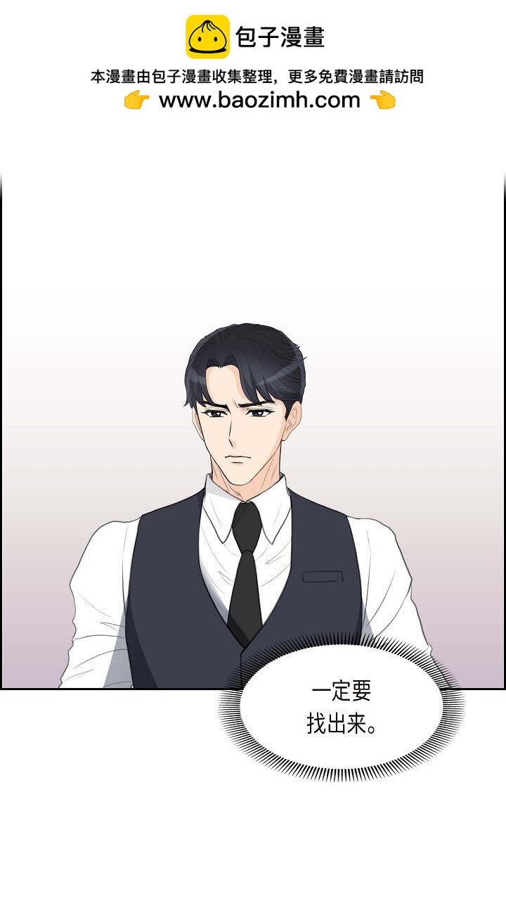 35 差点就被探出契约婚姻了(1/2)-第35话