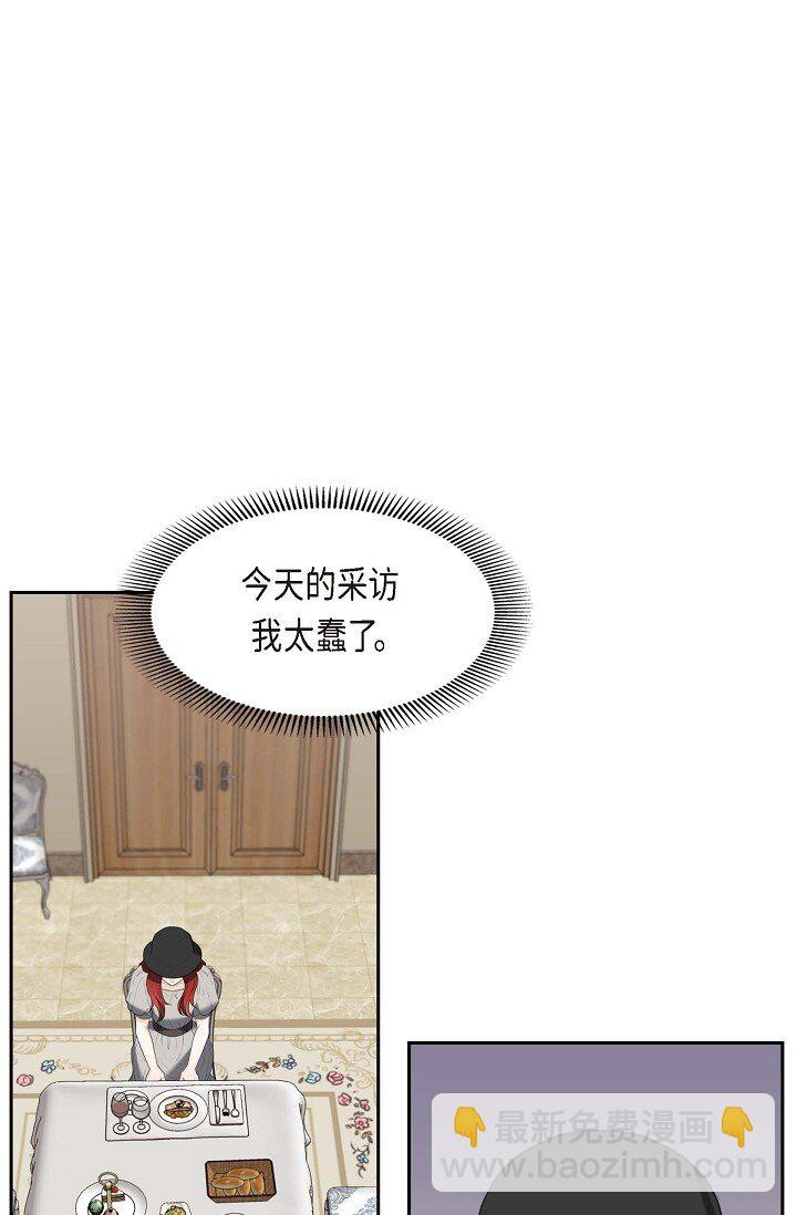 35 差点就被探出契约婚姻了(1/2)-第35话