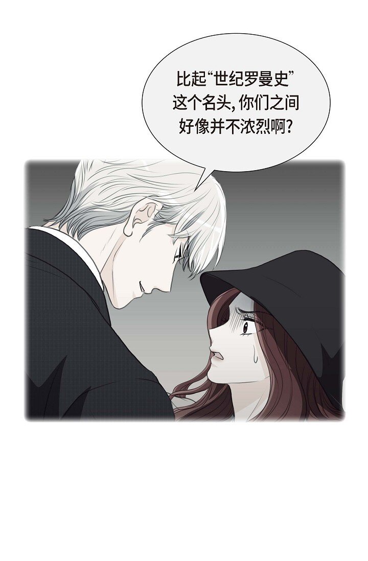 35 差点就被探出契约婚姻了(1/2)-第35话