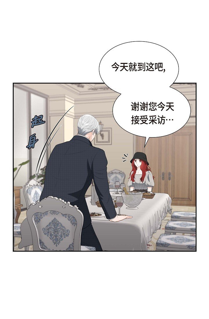 35 差点就被探出契约婚姻了(1/2)-第35话