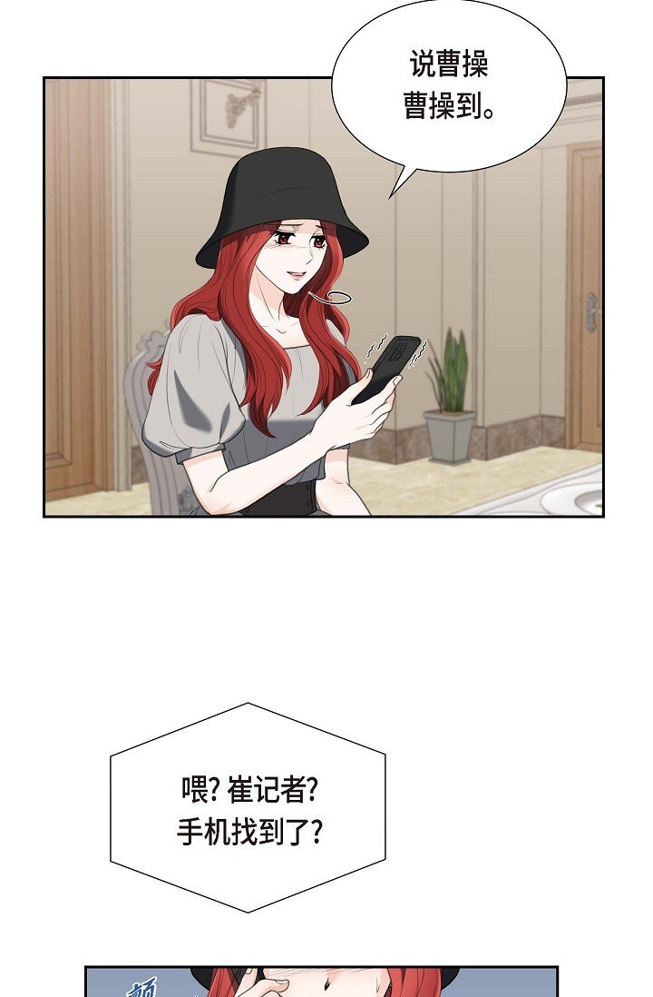 35 差点就被探出契约婚姻了(1/2)-第35话