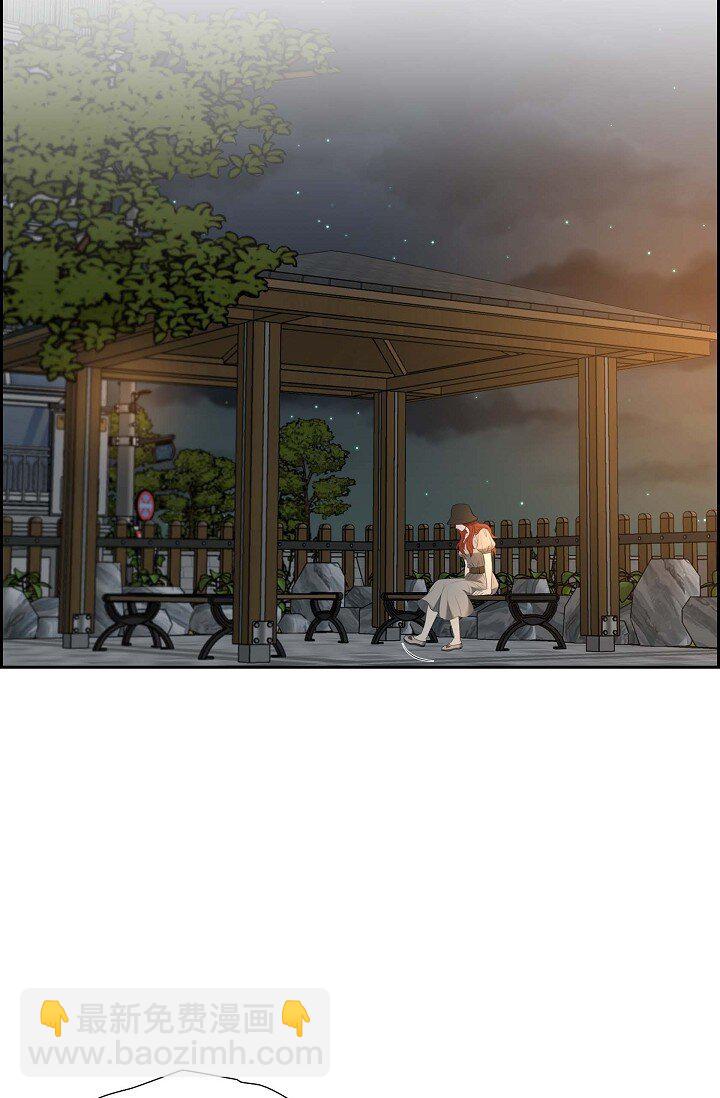 35 差点就被探出契约婚姻了(1/2)-第35话