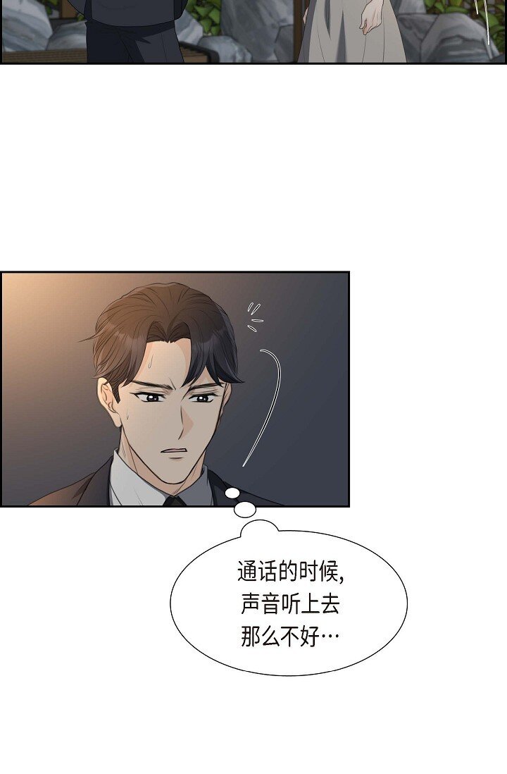 35 差点就被探出契约婚姻了(1/2)-第35话