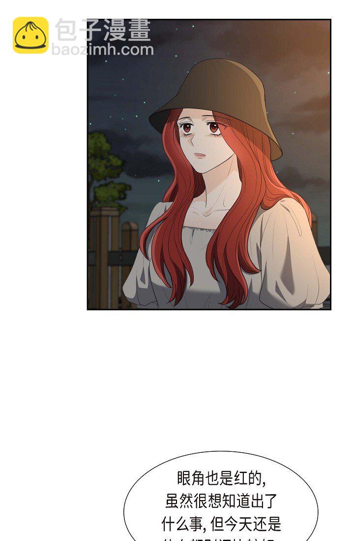 35 差点就被探出契约婚姻了(1/2)-第35话