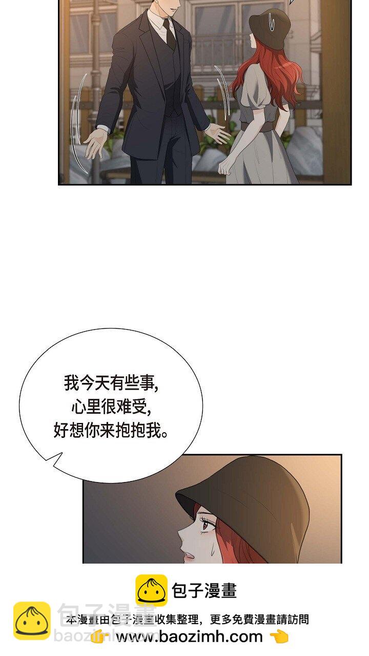 35 差点就被探出契约婚姻了(1/2)-第35话