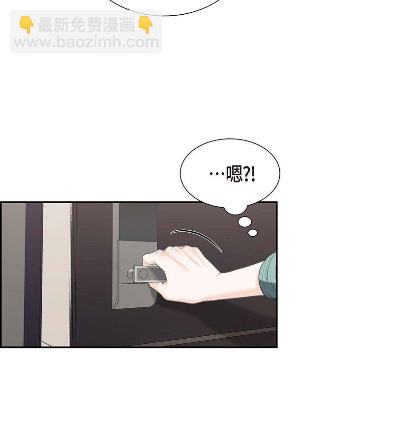 37 我们只是契约关系？(1/2)-第37话