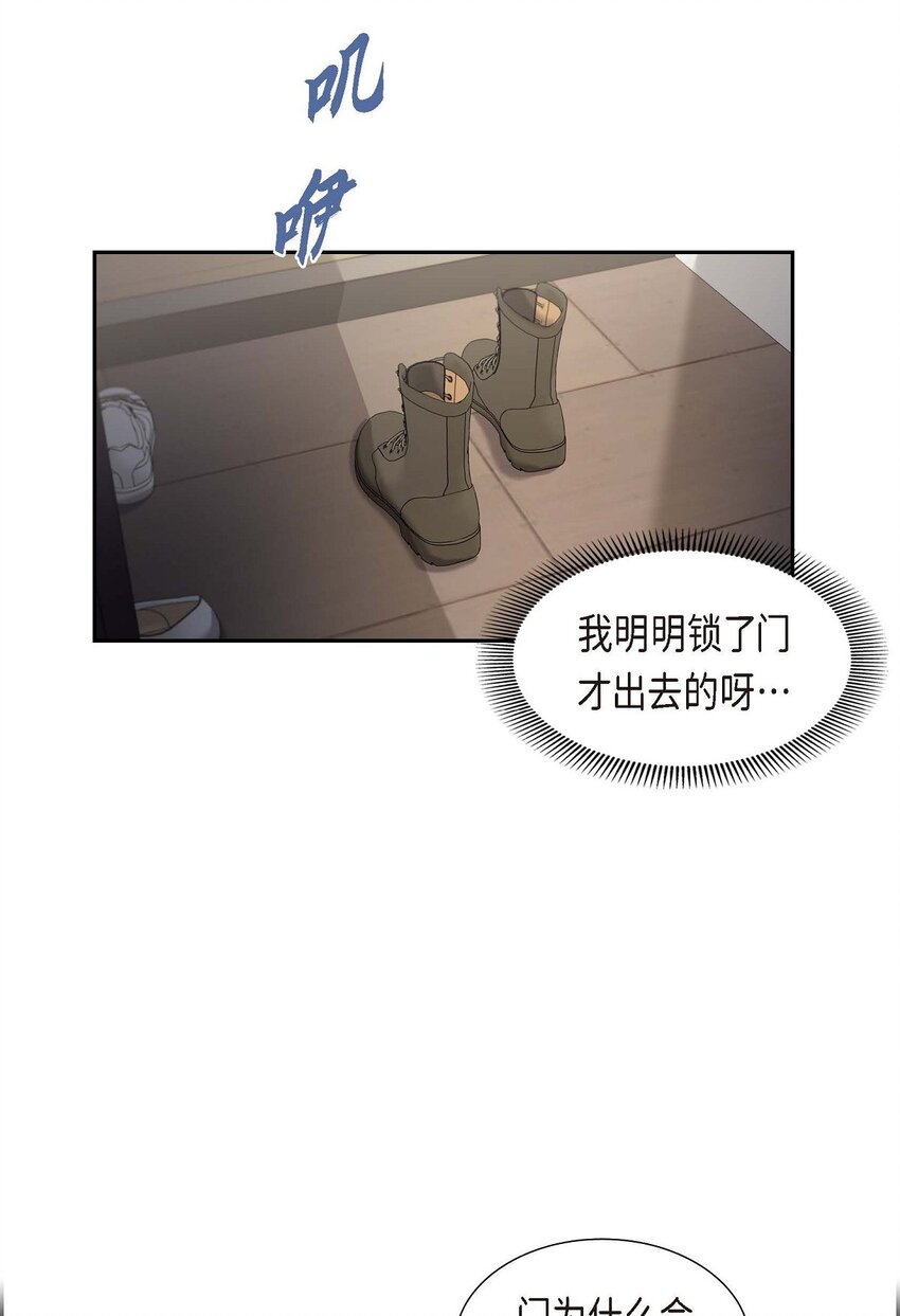 37 我们只是契约关系？(1/2)-第37话