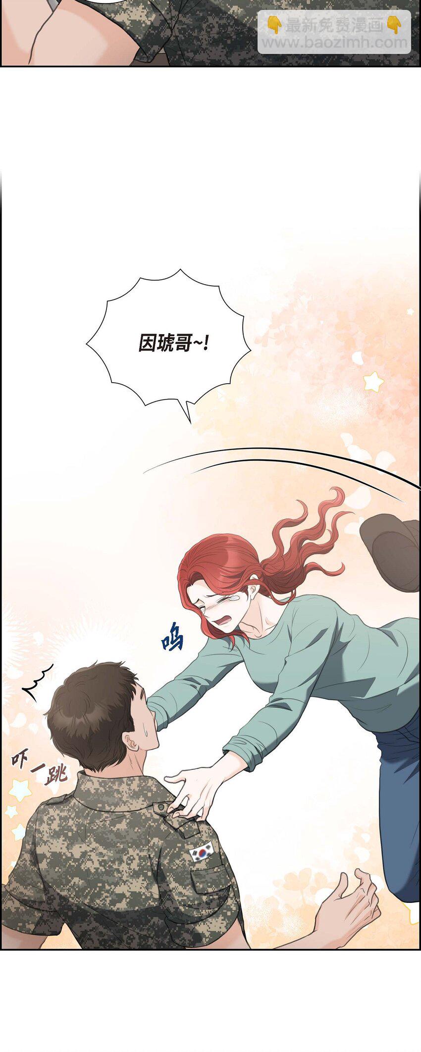 37 我们只是契约关系？(1/2)-第37话