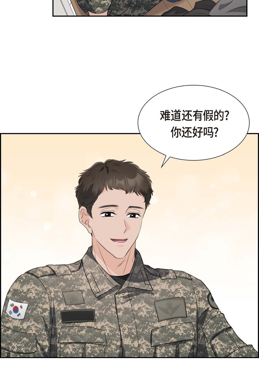 37 我们只是契约关系？(1/2)-第37话