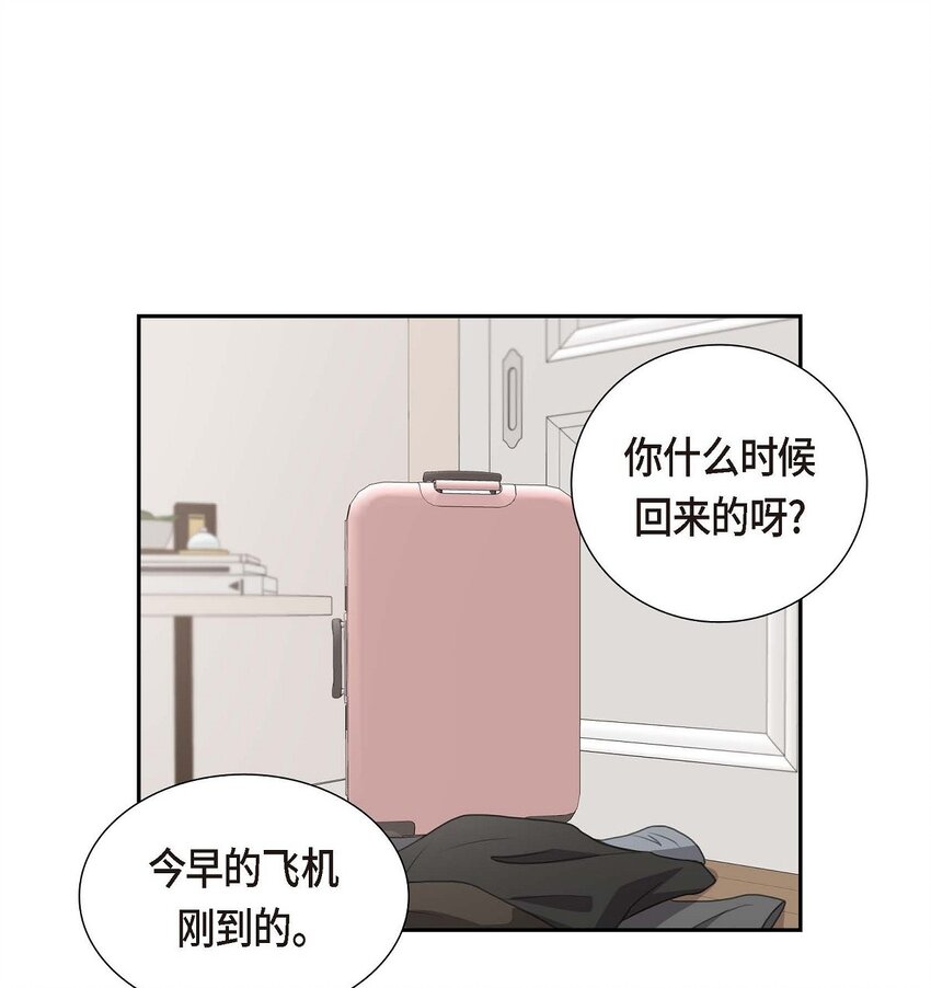 37 我们只是契约关系？(1/2)-第37话