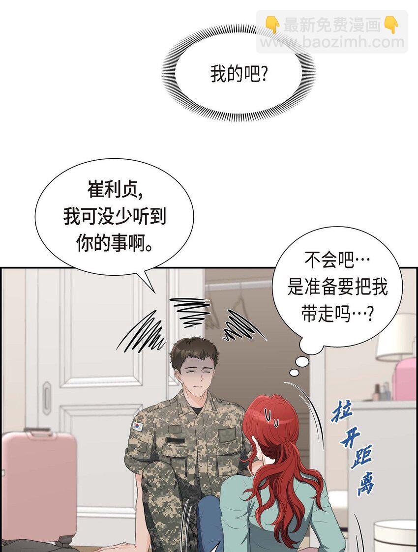 37 我们只是契约关系？(1/2)-第37话