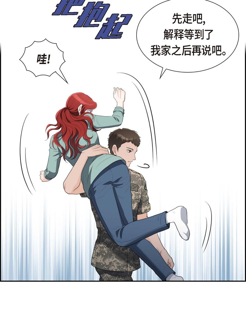 37 我们只是契约关系？(1/2)-第37话