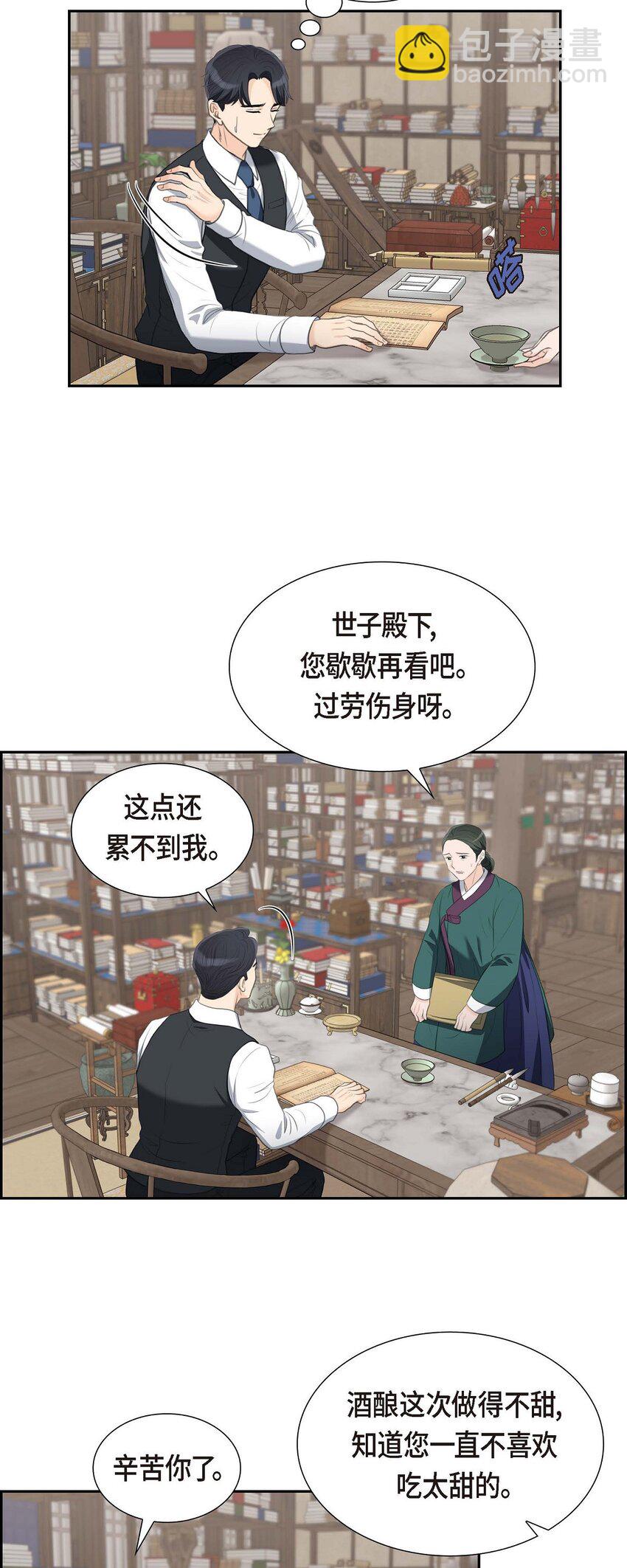 37 我们只是契约关系？(1/2)-第37话