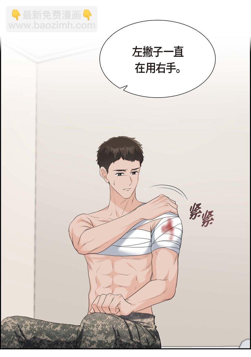 37 我们只是契约关系？(1/2)-第37话