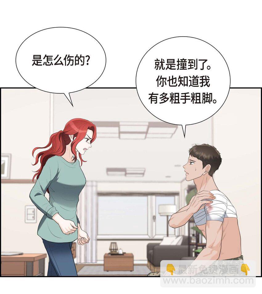 37 我们只是契约关系？(1/2)-第37话