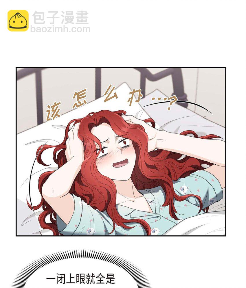 37 我们只是契约关系？(1/2)-第37话