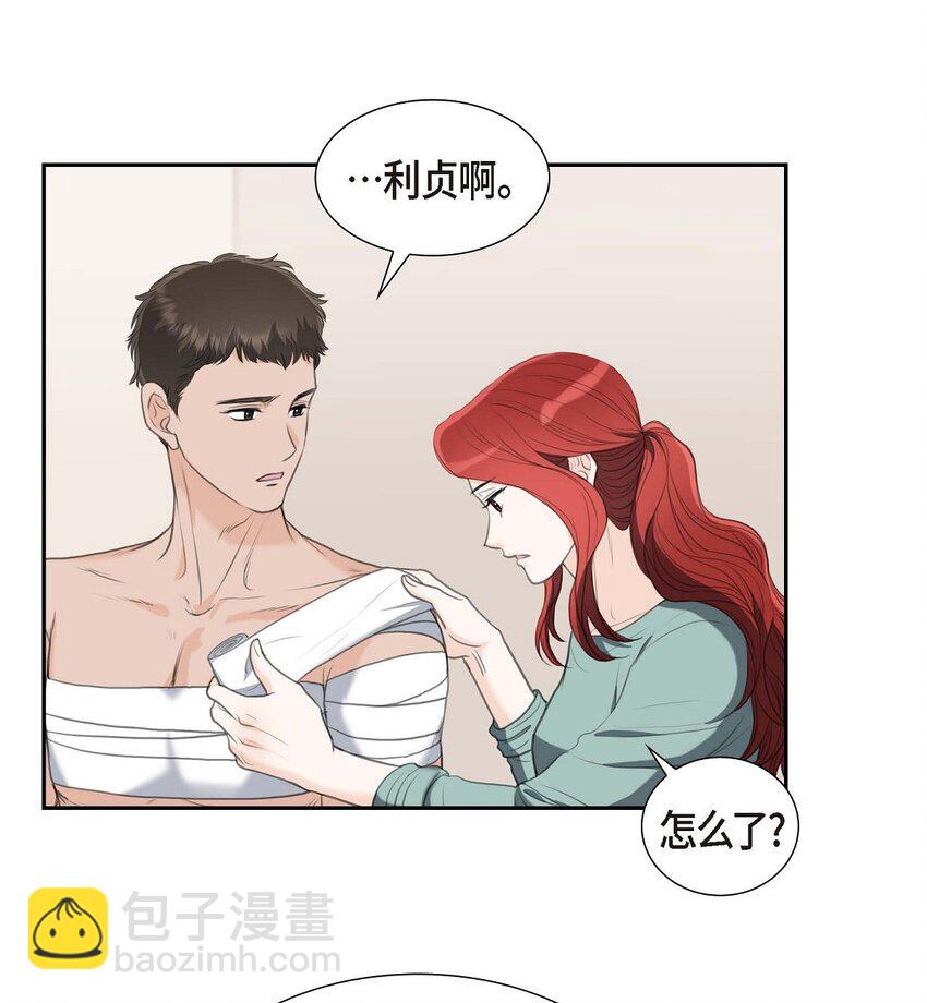 37 我们只是契约关系？(1/2)-第37话