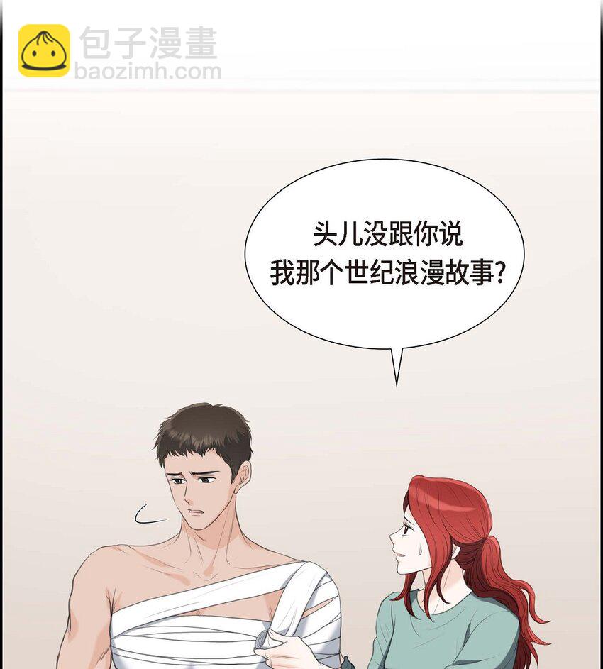 37 我们只是契约关系？(1/2)-第37话