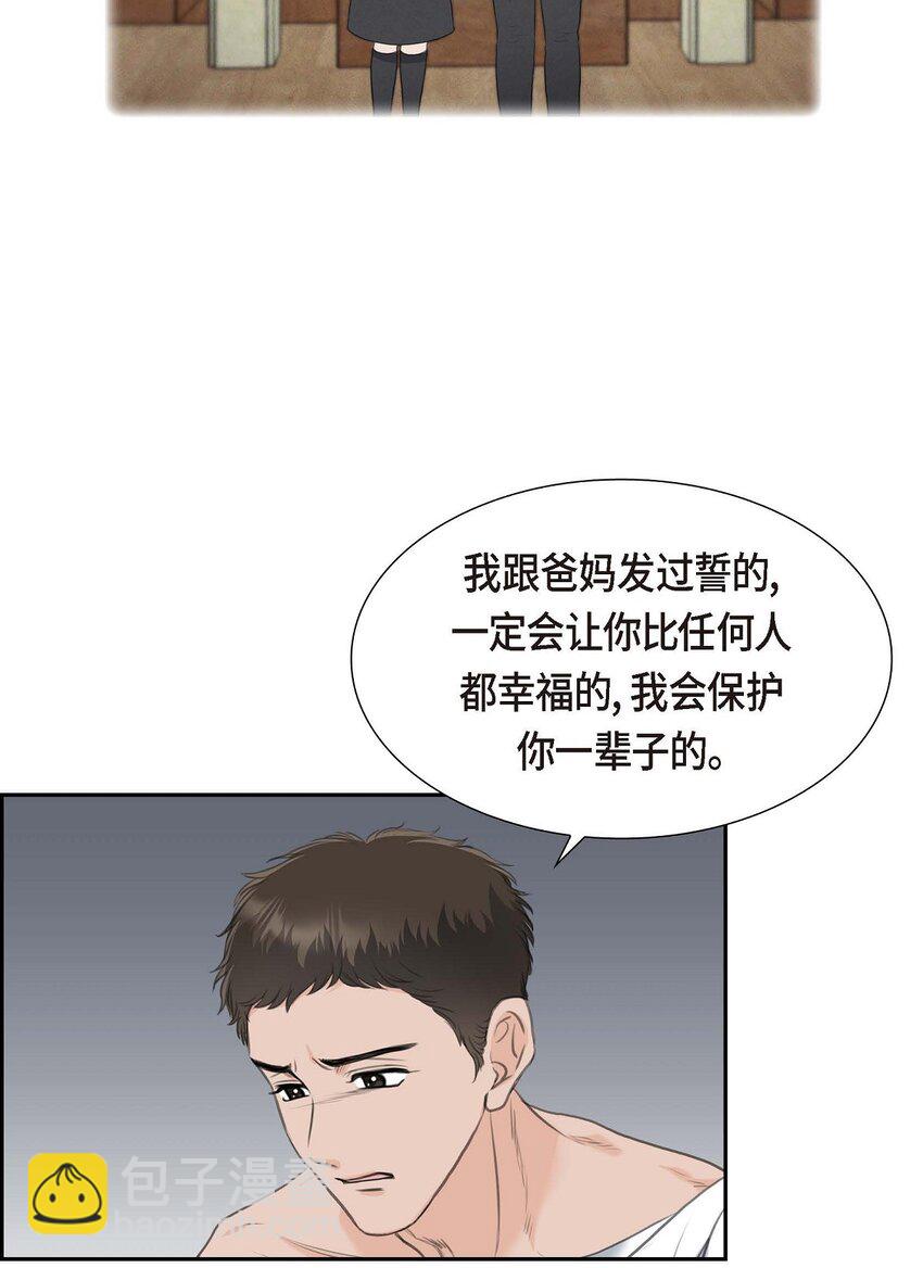 37 我们只是契约关系？(1/2)-第37话