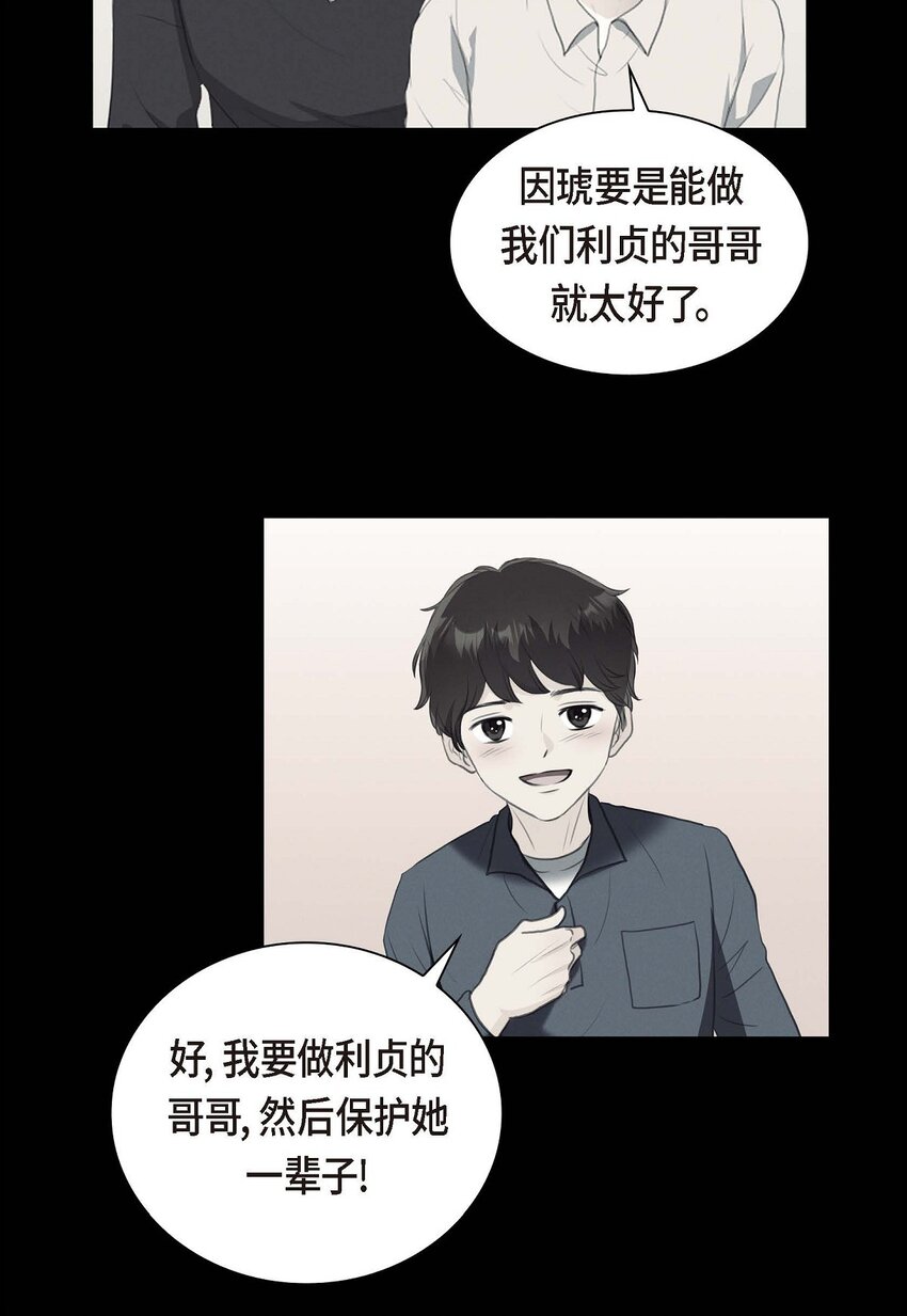 37 我们只是契约关系？(1/2)-第37话