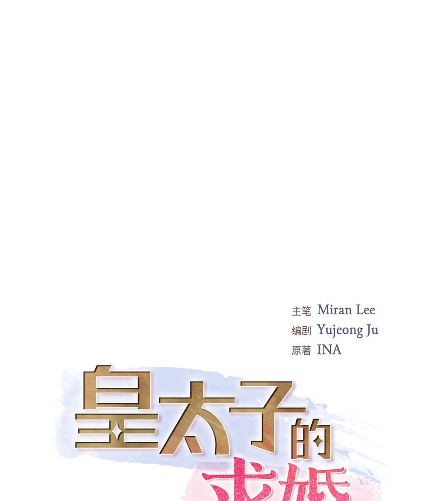 37 我们只是契约关系？(1/2)-第37话