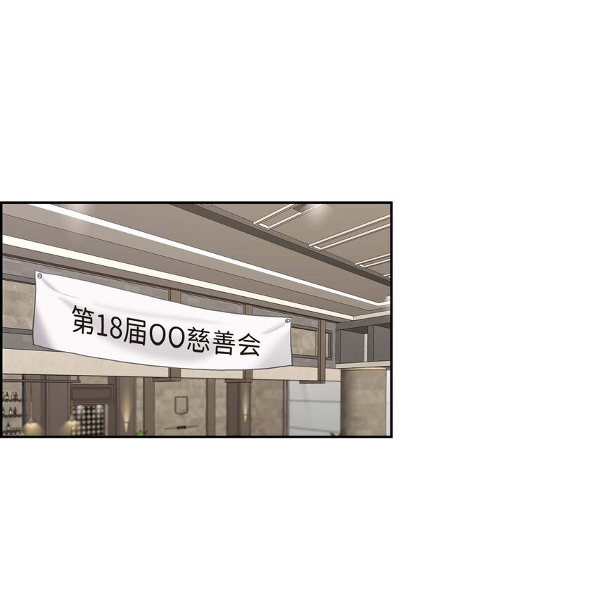 39 我绝不允许被她抢走(1/2)-第39话