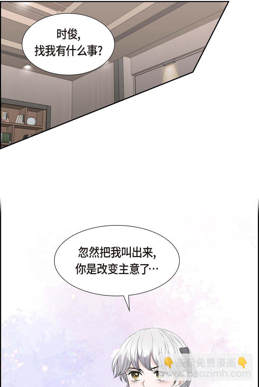 39 我绝不允许被她抢走(1/2)-第39话