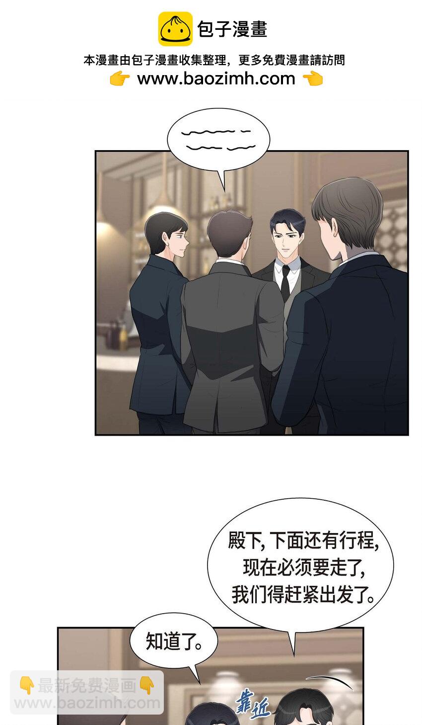 39 我绝不允许被她抢走(1/2)-第39话