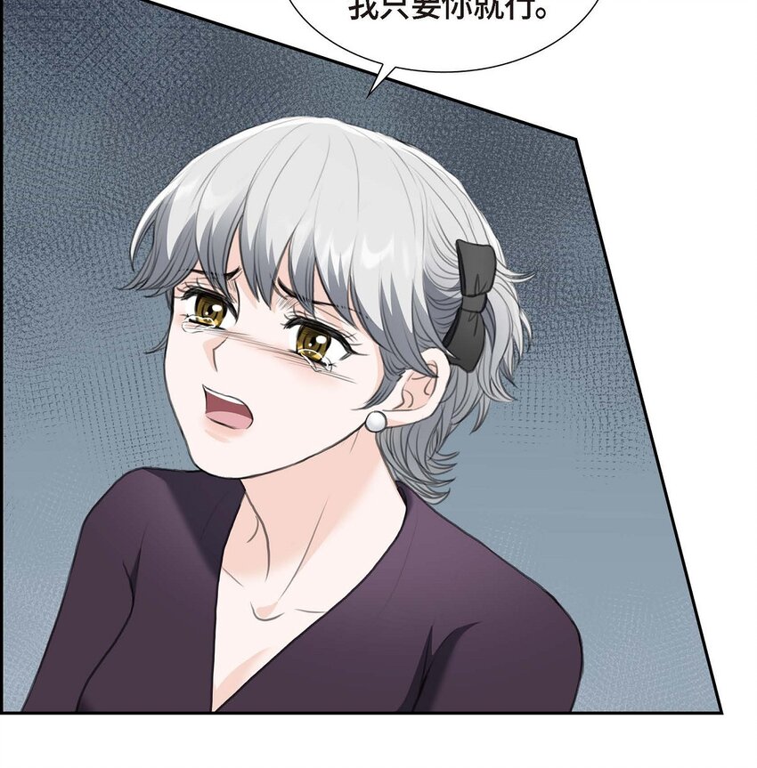 39 我绝不允许被她抢走(1/2)-第39话