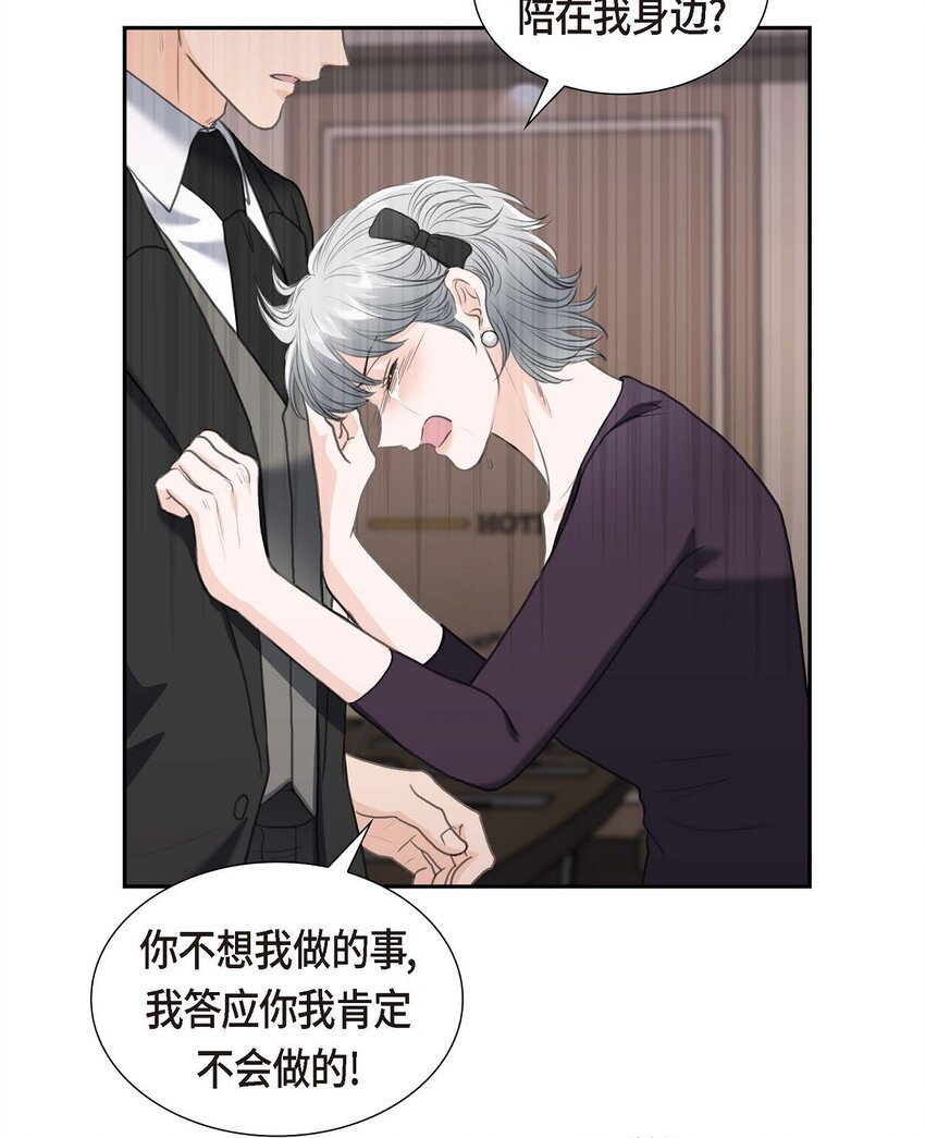 39 我绝不允许被她抢走(1/2)-第39话