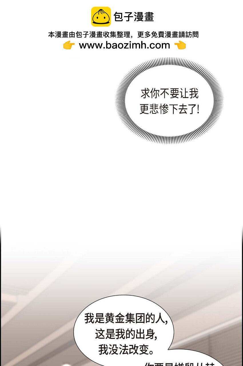 39 我绝不允许被她抢走(1/2)-第39话