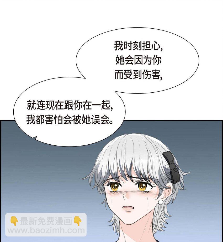 39 我绝不允许被她抢走(1/2)-第39话