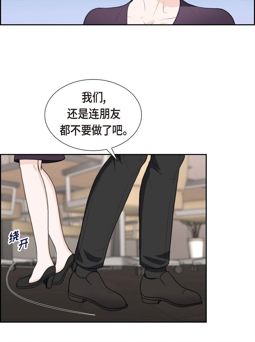 39 我绝不允许被她抢走(1/2)-第39话