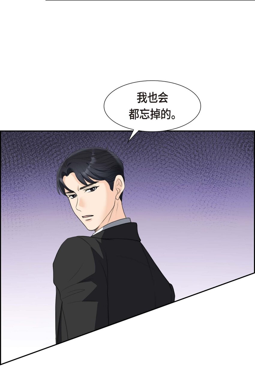 39 我绝不允许被她抢走(1/2)-第39话