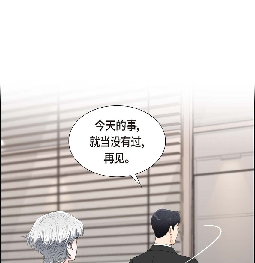 39 我绝不允许被她抢走(1/2)-第39话