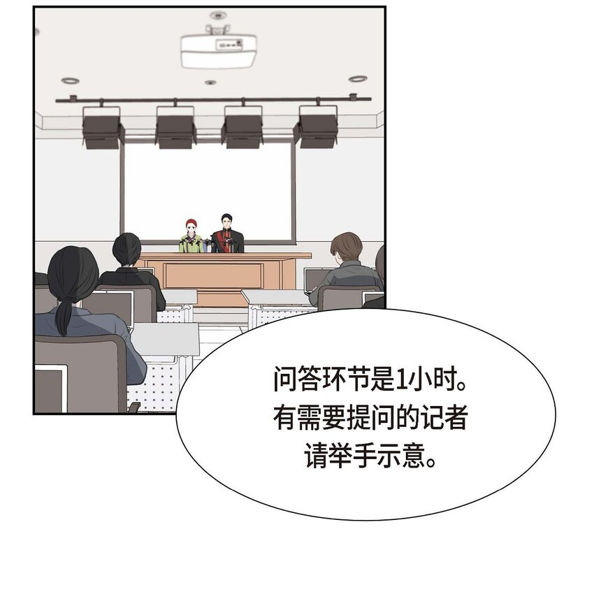 39 我绝不允许被她抢走(1/2)-第39话