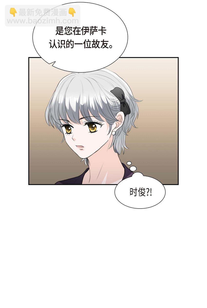 39 我绝不允许被她抢走(1/2)-第39话