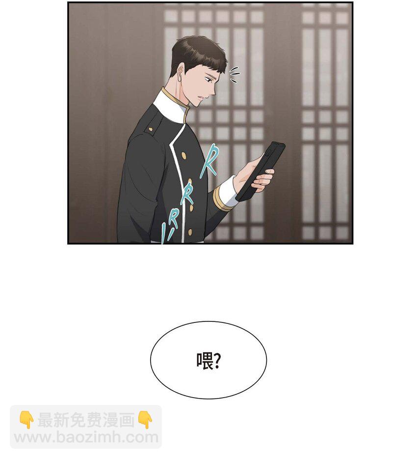 41 应该是哪边泄了密(1/2)-第41话