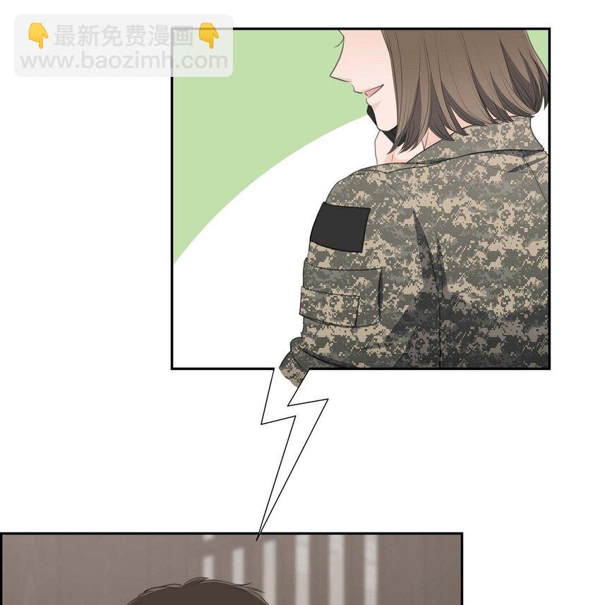 41 应该是哪边泄了密(1/2)-第41话