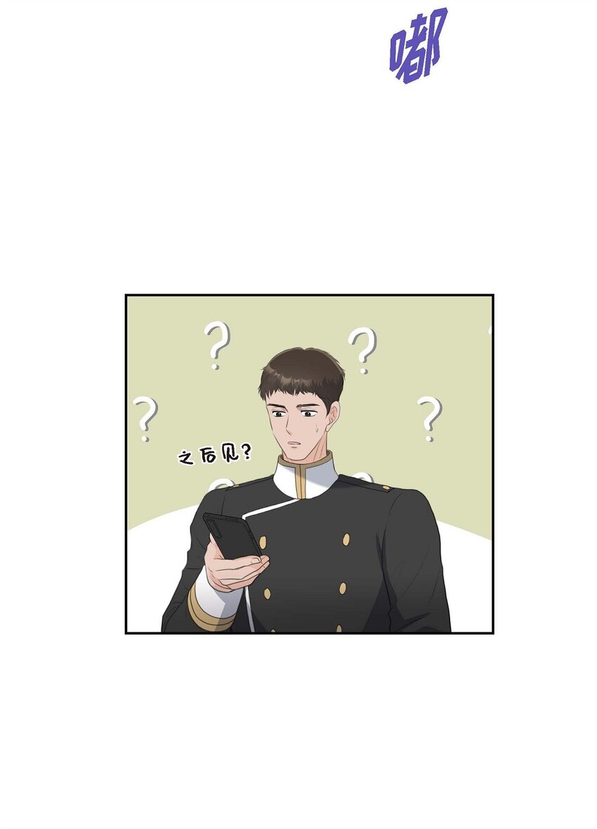 41 应该是哪边泄了密(1/2)-第41话