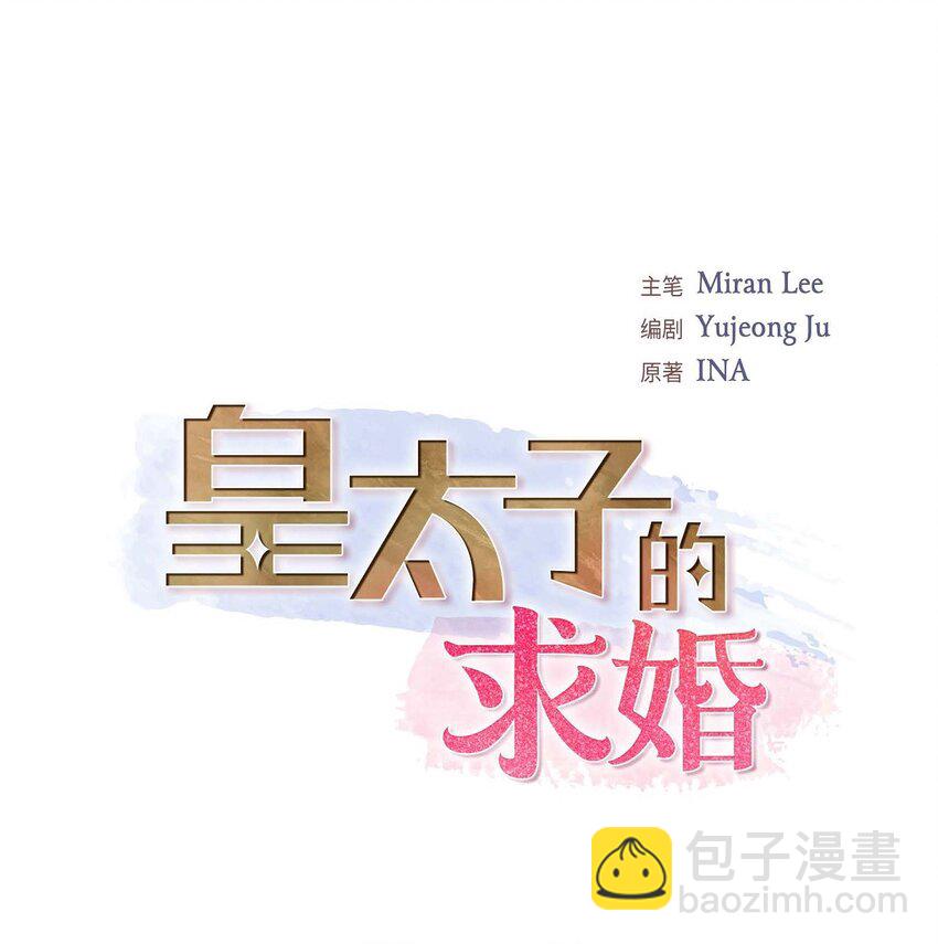 41 应该是哪边泄了密(1/2)-第41话