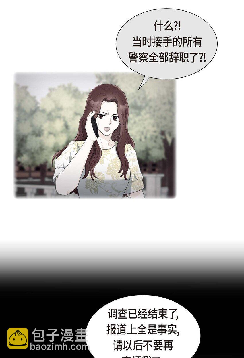 41 应该是哪边泄了密(1/2)-第41话