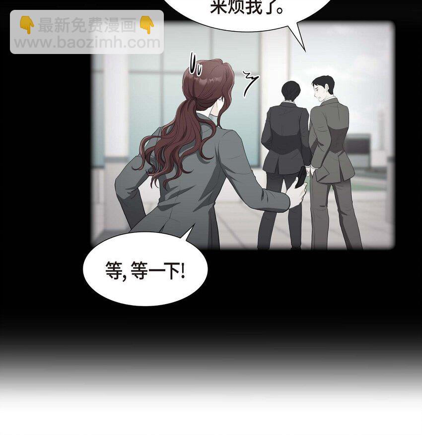 41 应该是哪边泄了密(1/2)-第41话