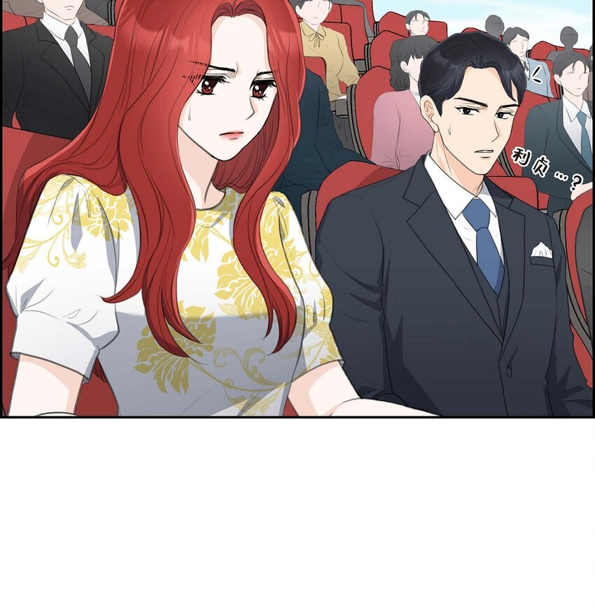 41 应该是哪边泄了密(1/2)-第41话