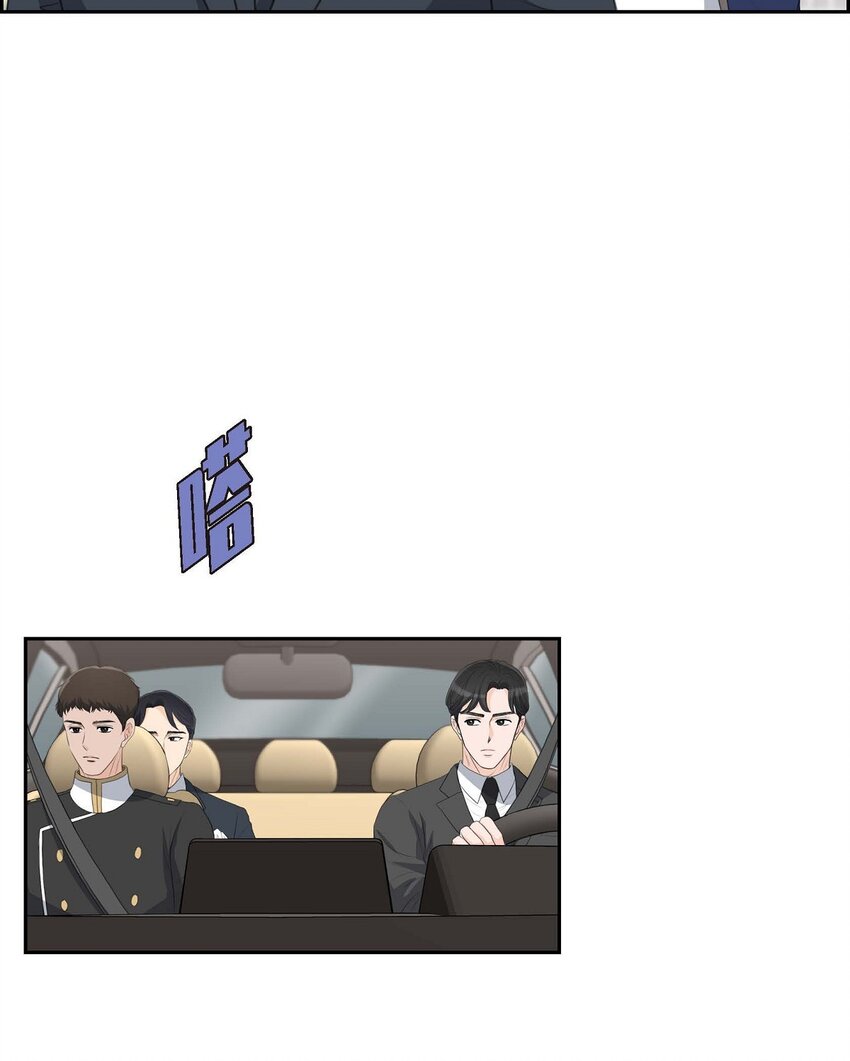 41 应该是哪边泄了密(1/2)-第41话