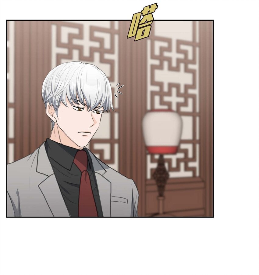 41 应该是哪边泄了密(1/2)-第41话