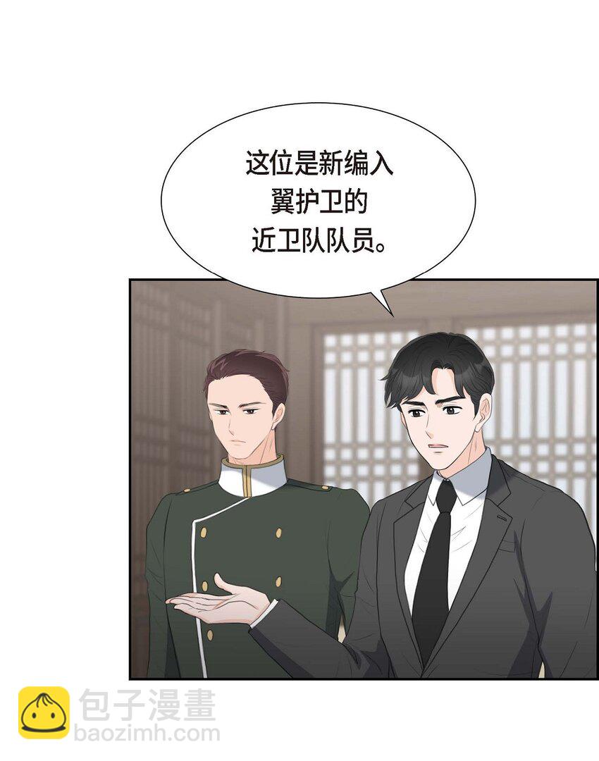 41 应该是哪边泄了密(1/2)-第41话